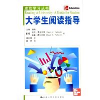 ��ѧ���Ķ�ָ��/�ɹ�ѧϰ����