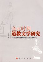 ��Ԫʱ�ڵ�����ѧ�о�������ȫ�����������ȫ������ʫ��Ϊ����