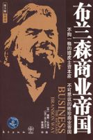 ����ɭ��ҵ�۹�