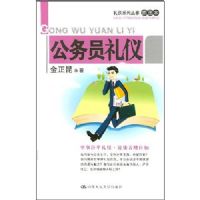 ����Ա����(����ϵ�д���)