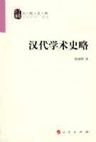 ����ѧ��ʷ��