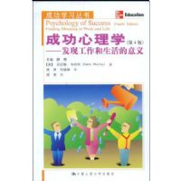 �ɹ�����ѧ:���ֹ��������������(��4��)