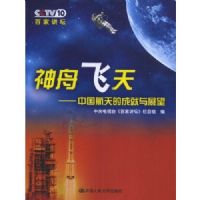 ���ݷ���-�й�����ĳɾ���չ��