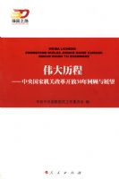 ΰ�����̣�������һ��ظĸ￪��30��ع���չ����ǿ��֮·����ĸ￪��30�����ص���ϵ