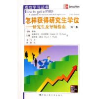 ��������о���ѧλ:�о�������ʦָ��(��3��)