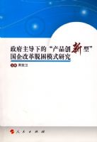 ���������µġ���Ʒ�����͡�����ĸ�����ģʽ�о�