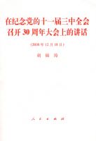 �ڼ����ʮһ������ȫ���ٿ�30�������ϵĽ���