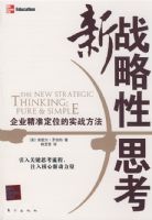 ��ս����˼������ҵ��׼��λ��ʵս������