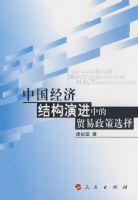 �й����ýṹ�ݽ��е�ó������ѡ��