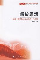 ���˼�룺��չ�й���ɫ��������һ�󷨱����޶�����