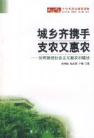 ������Я��֧ũ�ֻ�ũ������ƽ����������ũ�彨��