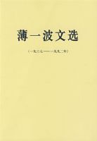 ��һ����ѡ��һ�����ߡ�һ�žŶ��꣩