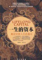 һ�����ʱ�