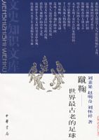 ���ϡ�����������ϵ�������ʷ֪ʶ�Ŀ⣩