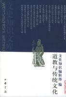 �����봫ͳ�Ļ�������ʷ֪ʶ�Ŀ�