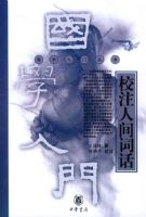 Уע�˼�ʻ�/��ѧ���Ŵ���