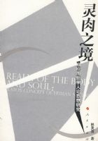 ����֮��������ͼ��ѧ����˼���о�