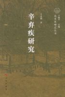 �������о�������ʷ�о����飨�������