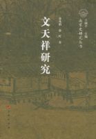 �������о�������ʷ�о����飨�������