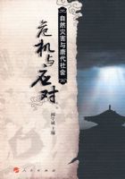 Σ����Ӧ�ԣ���Ȼ�ֺ����ƴ����