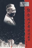 ����������ʫ��ѡ