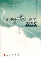 ����Ů�������ʱ�Ͷ���о�