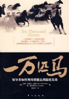 һ��ƥ�����쵼���������Ǳ�ܴﵽ���Ž��