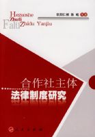 ���������巨���ƶ��о�