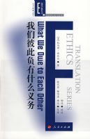 ���Ǳ˴˸���ʲô����