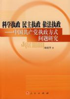 ��ѧִ�� ����ִ�� ����ִ�������й�������ִ����ʽ�����о�