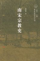 �����ڽ�ʷ������ʷ�о����飨����ר��ʷ��