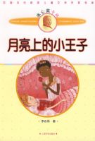 �����ϵ�С����  ��88��