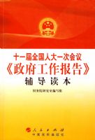 ʮһ��ȫ���˴�һ�λ��顶�����������桷��������