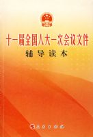 ʮһ��ȫ���˴�һ�λ����ļ���������