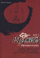 �ڵ����롪�������������ڵ�ѧ�о�