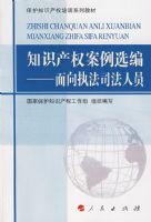 ֪ʶ��Ȩ����ѡ�ࡪ������ִ��˾����Ա