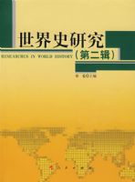 ����ʷ�о����ڶ�����