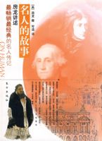 �����������˵Ĺ��¡�������ʦ�����������¡�ϵ�д��飨�޶�����