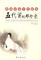 ���ǰ����Щ��