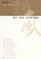 ��ѧ����誡�����ʦү�о�