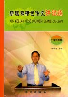 �¿α���ɫ���Ľ�������Сѧ���꼶��