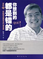 ���뵽�Ķ��Ǵ��ģ����ʢ�������뷨Ҫ������ҵ����