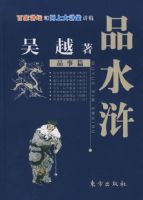 Ʒˮ䰣�Ʒ��ƪ��