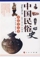 �й�����ʷ�����ɽ�Ԫ��