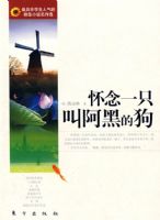 ����һֻ�а��ڵĹ�