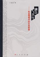 �ں��빲���������������е��ձ���ѧ