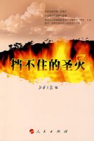 ����ס��ʥ��