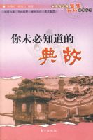 �л��������ǻ۰ٿƶ�����顪����δ��֪���ĵ��