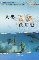 �л��������ǻ۰ٿƶ�����顪������������ʷ