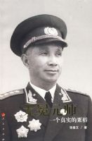 ����Ԫ˧��һ����ʵ����ԣ